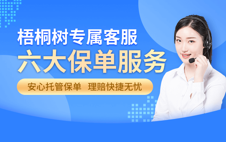 买完保险，您可能有这些担忧