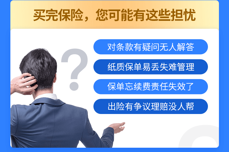 专属客服完美解决售后烦恼问题