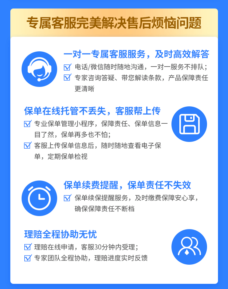 服务内容有哪些